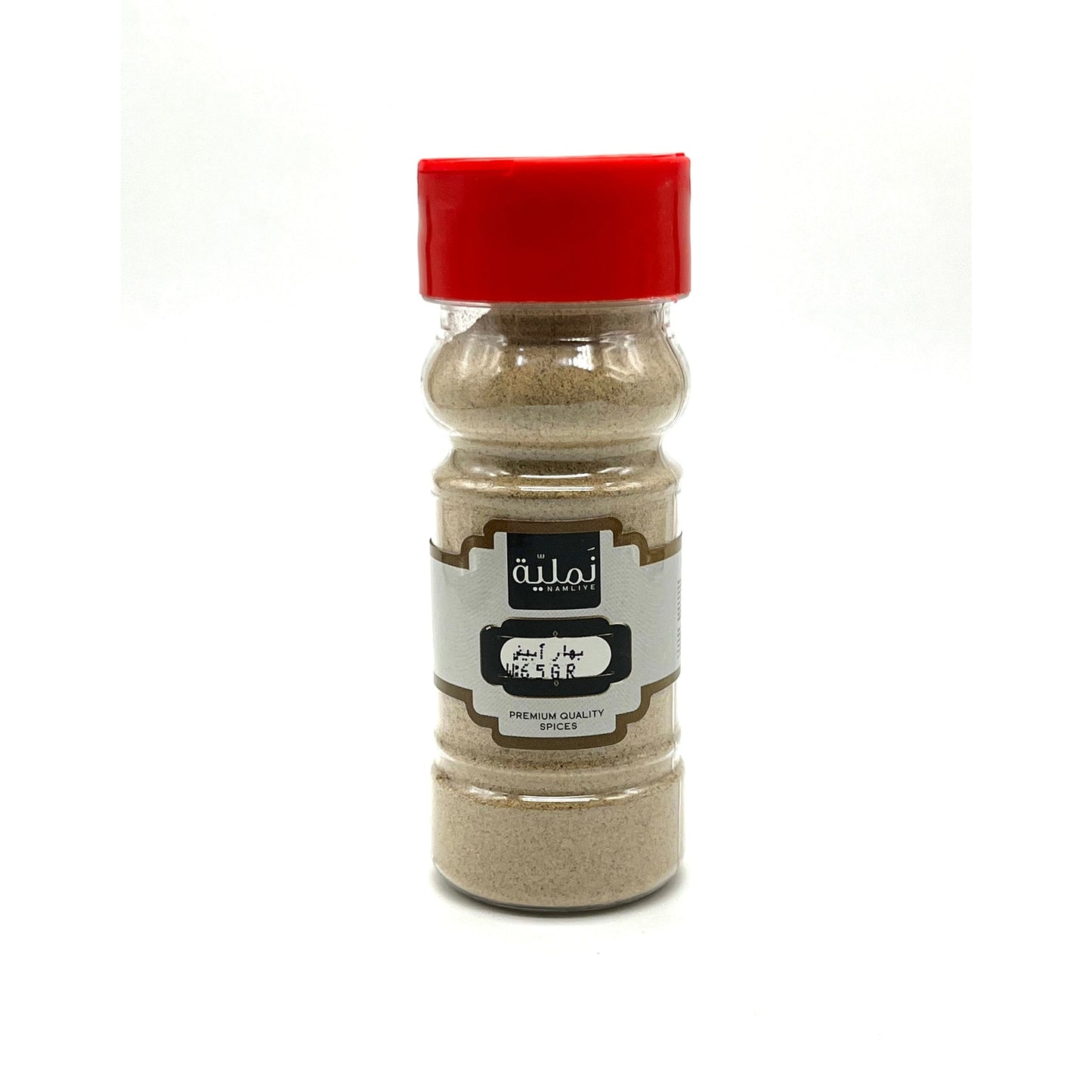 White Fine Pepper by Namliye, Premium Quality