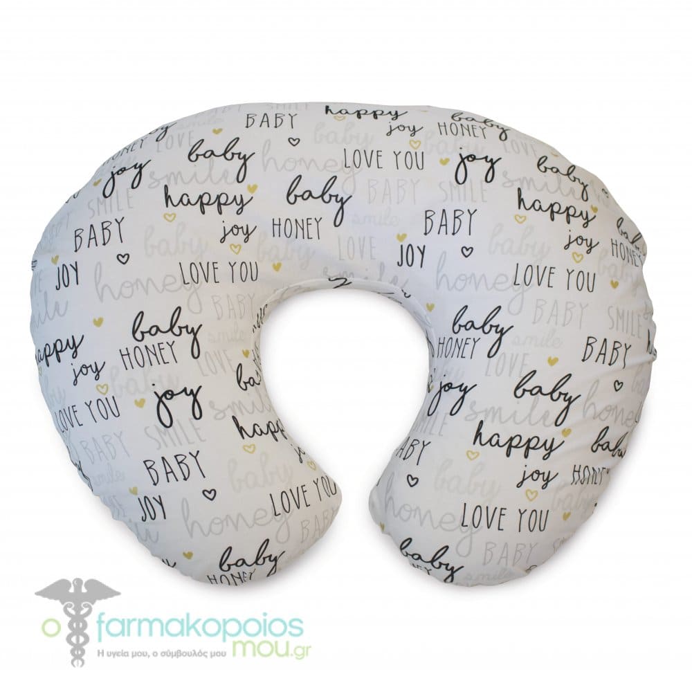 Chicco - Boppy Pillow - Hello - (79903)