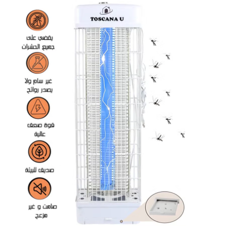 NATIONAL Electric Insect Killer