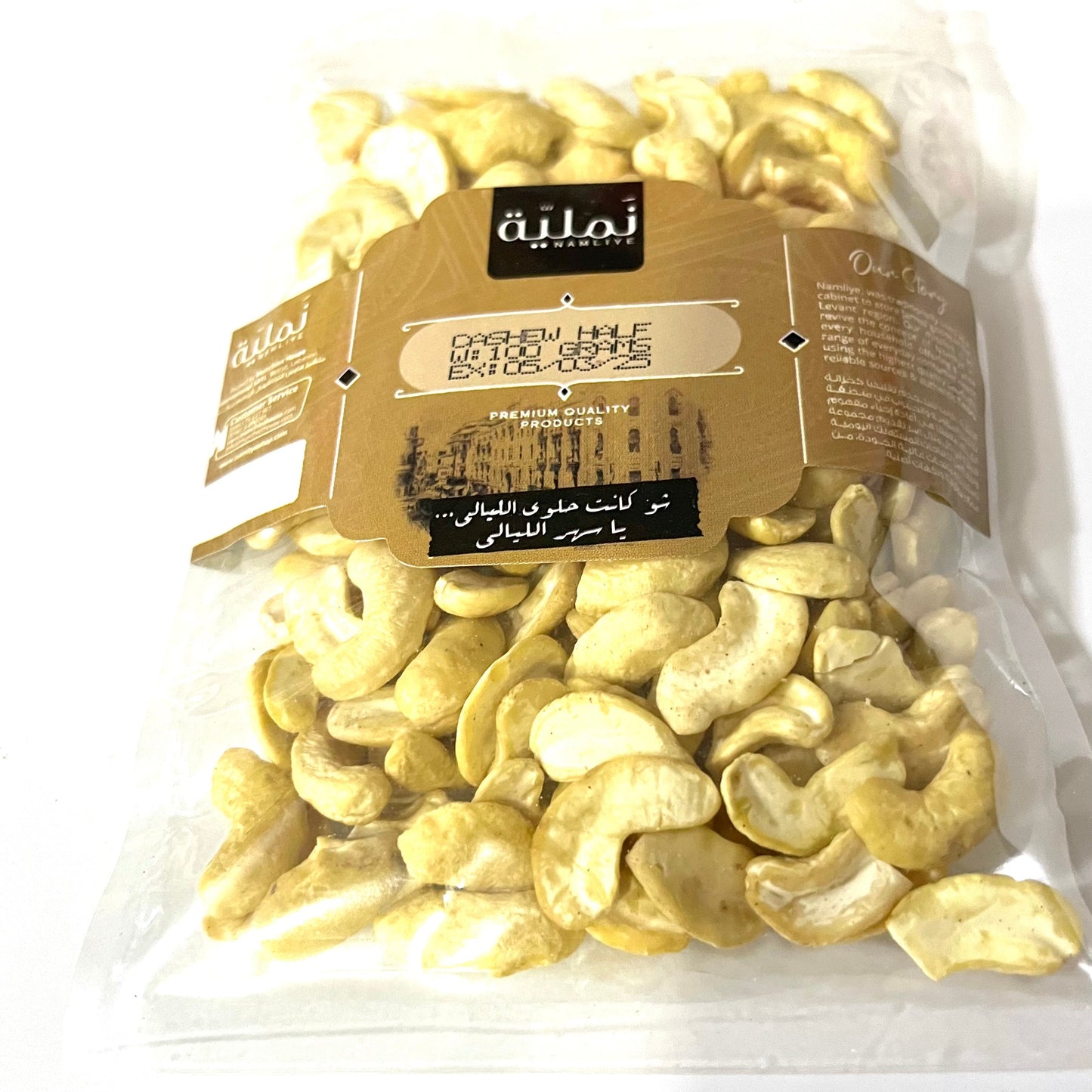 Premium Cashew Halves by Munchies Food, Nutrient-Rich Snack