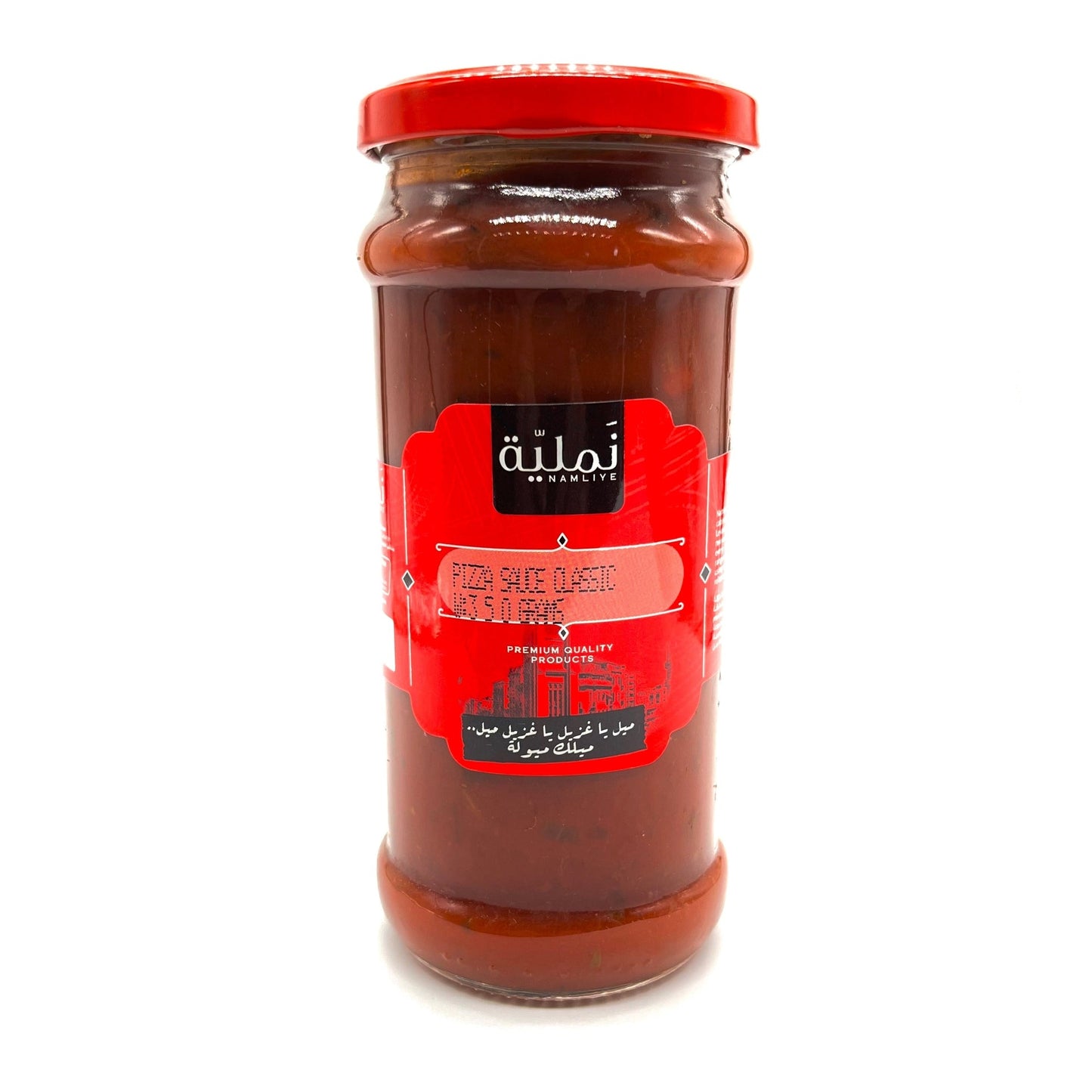 Pizza Sauce Classic - Tangy Tomato & Herbs Flavor