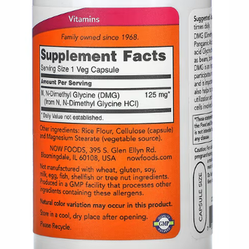 NOW Foods, DMG, 125 mg, 100 Veg Capsules