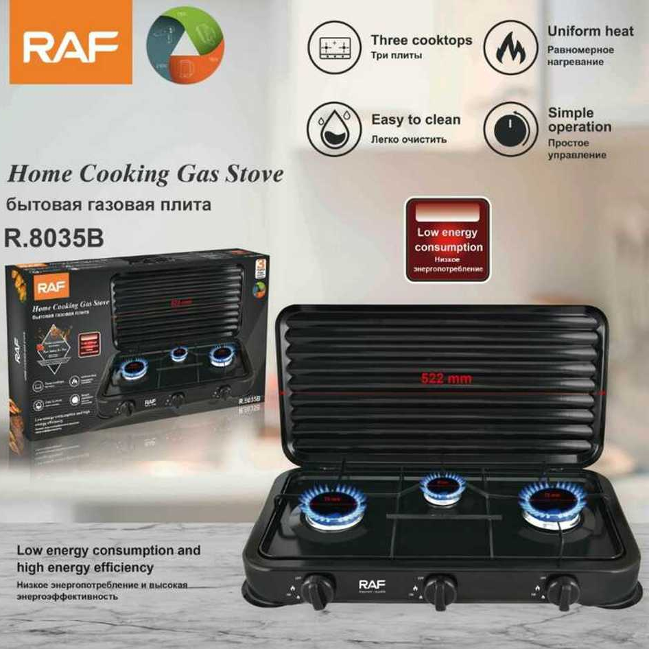 RAF Electric Hot Plate  R8505