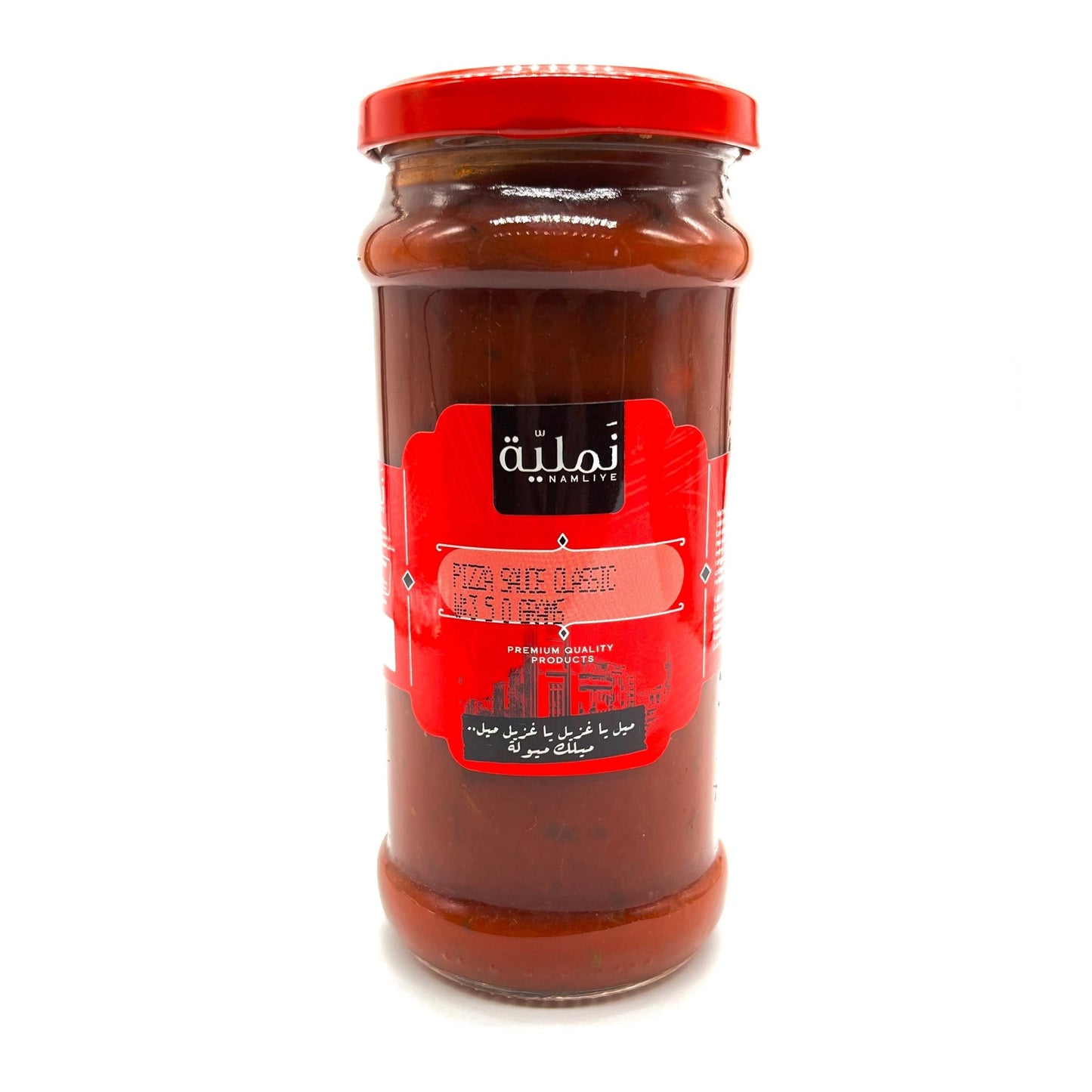 Pizza Sauce Classic - Tangy Tomato & Herbs Flavor