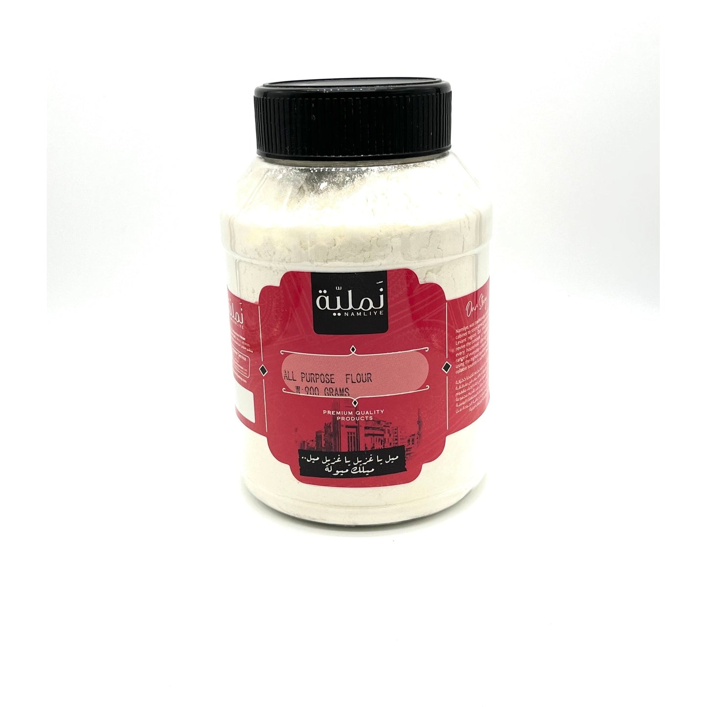 All-Purpose Flour 900g | Perfect for Baking