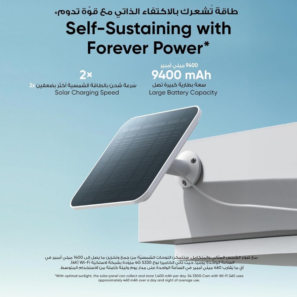 eufy 4G LTE Cam S330 4K Security Cam