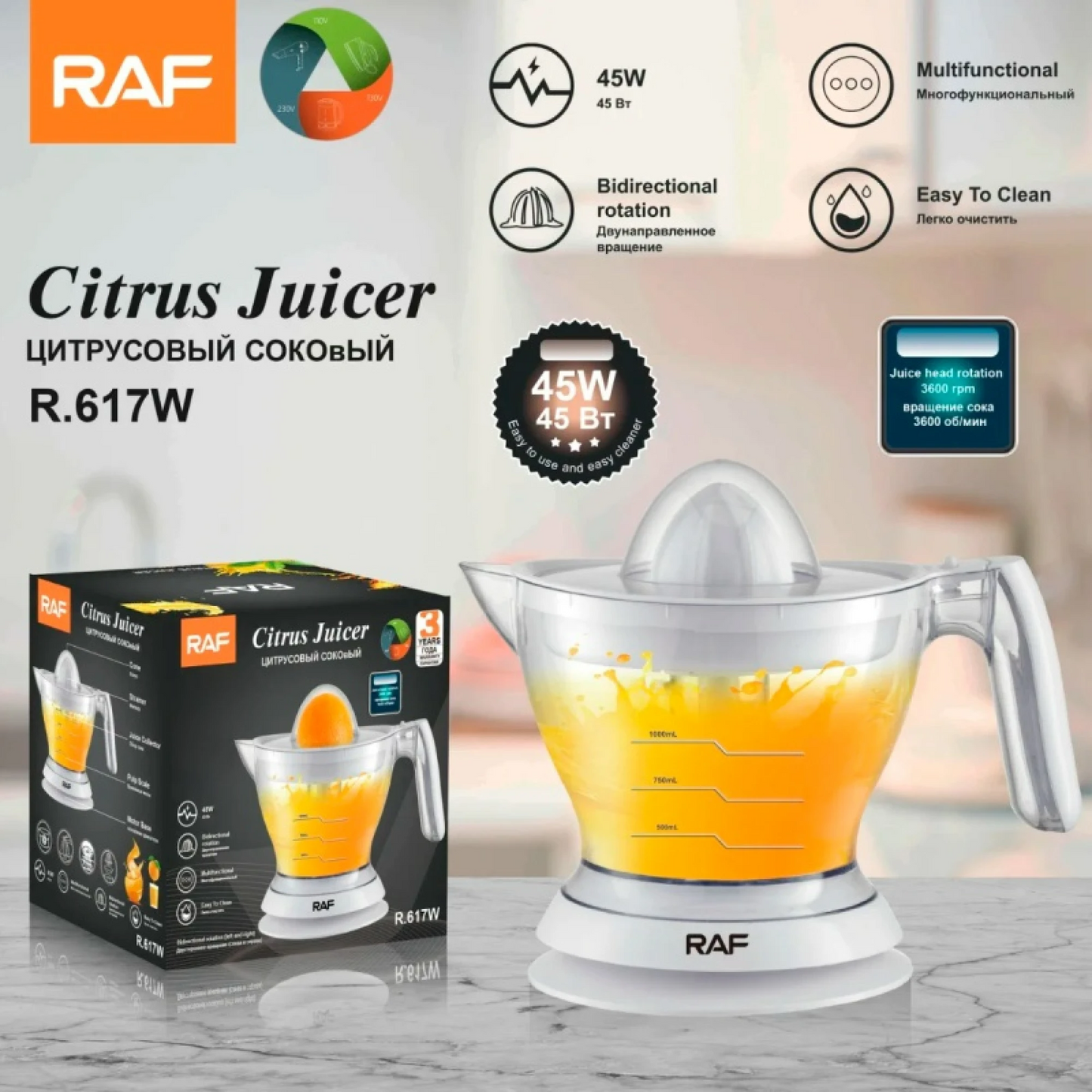 RAF Electric Citrus Juicer Bidirectional Rotation 1 L R617W - Medaid International
