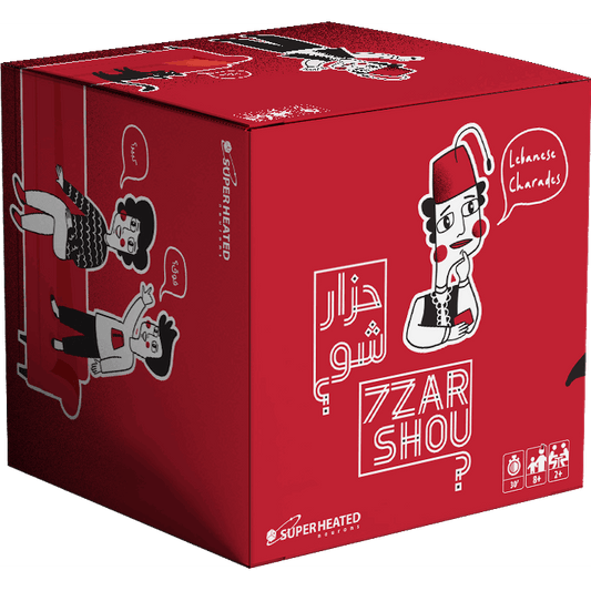 7Zar Shou - Medaid - Lebanon
