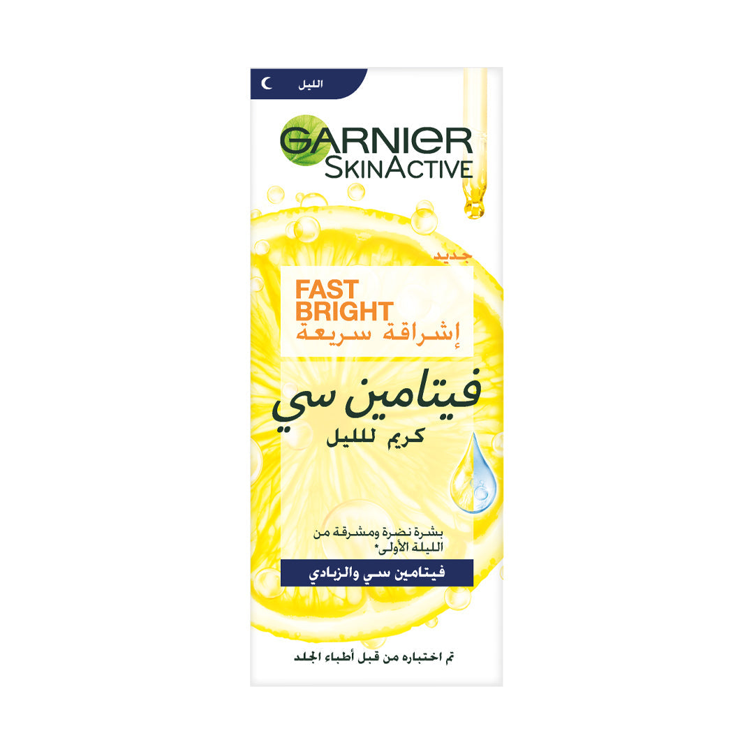 Garnier Fast Bright Vitamin C Brightening Night Cream