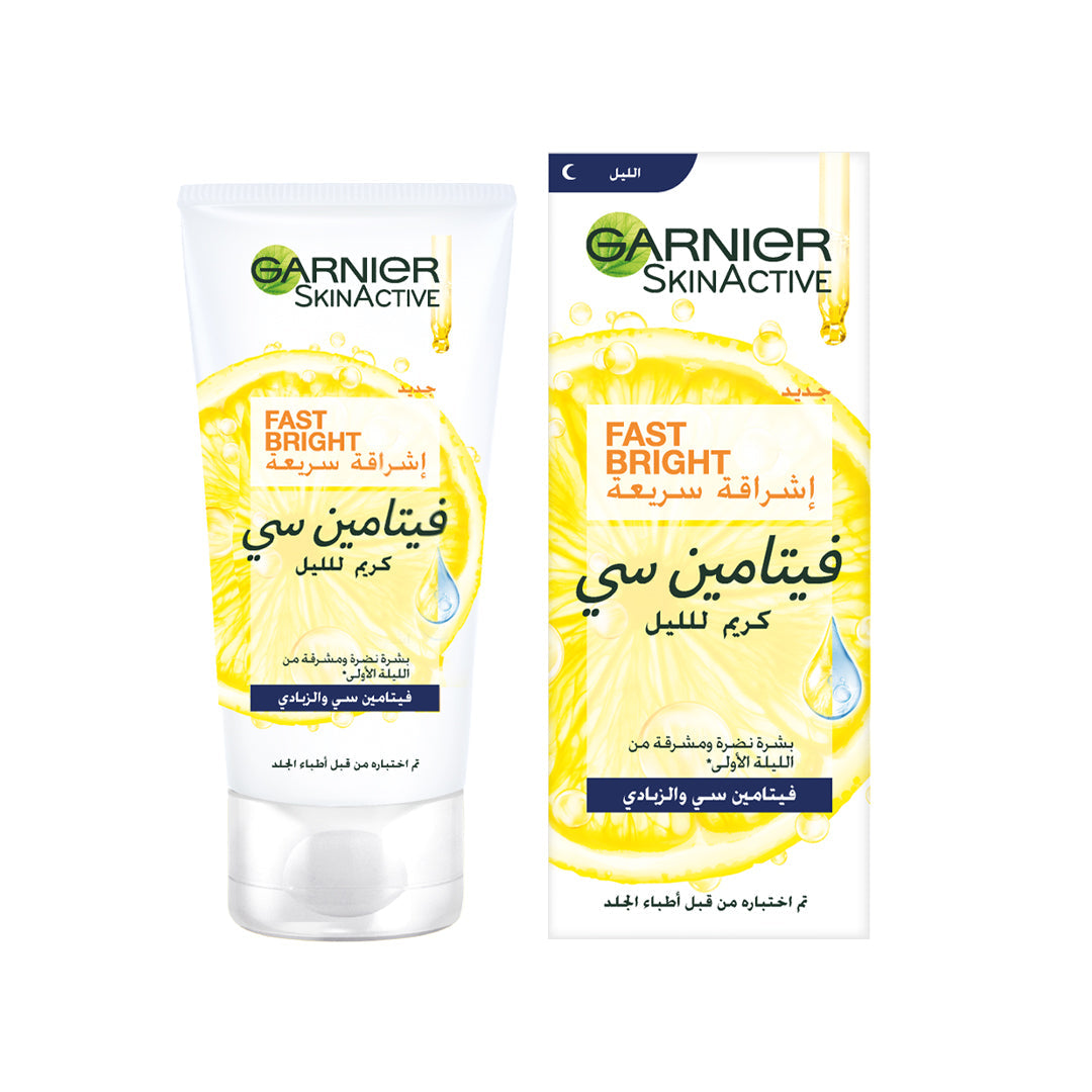 Garnier Fast Fairness Night Cream 50ML