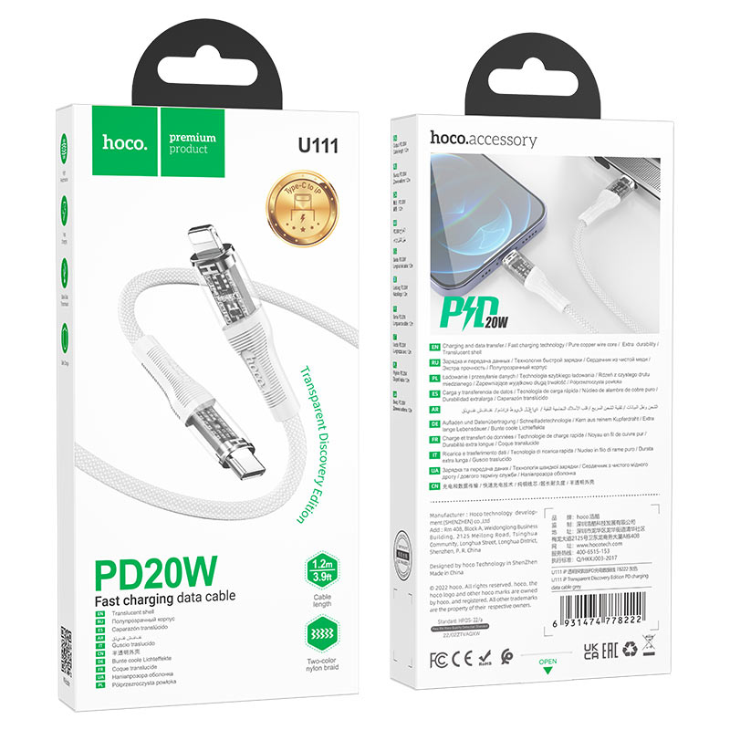 Hoco 20W Transparent Braided USB-C to Lightning Cable U111