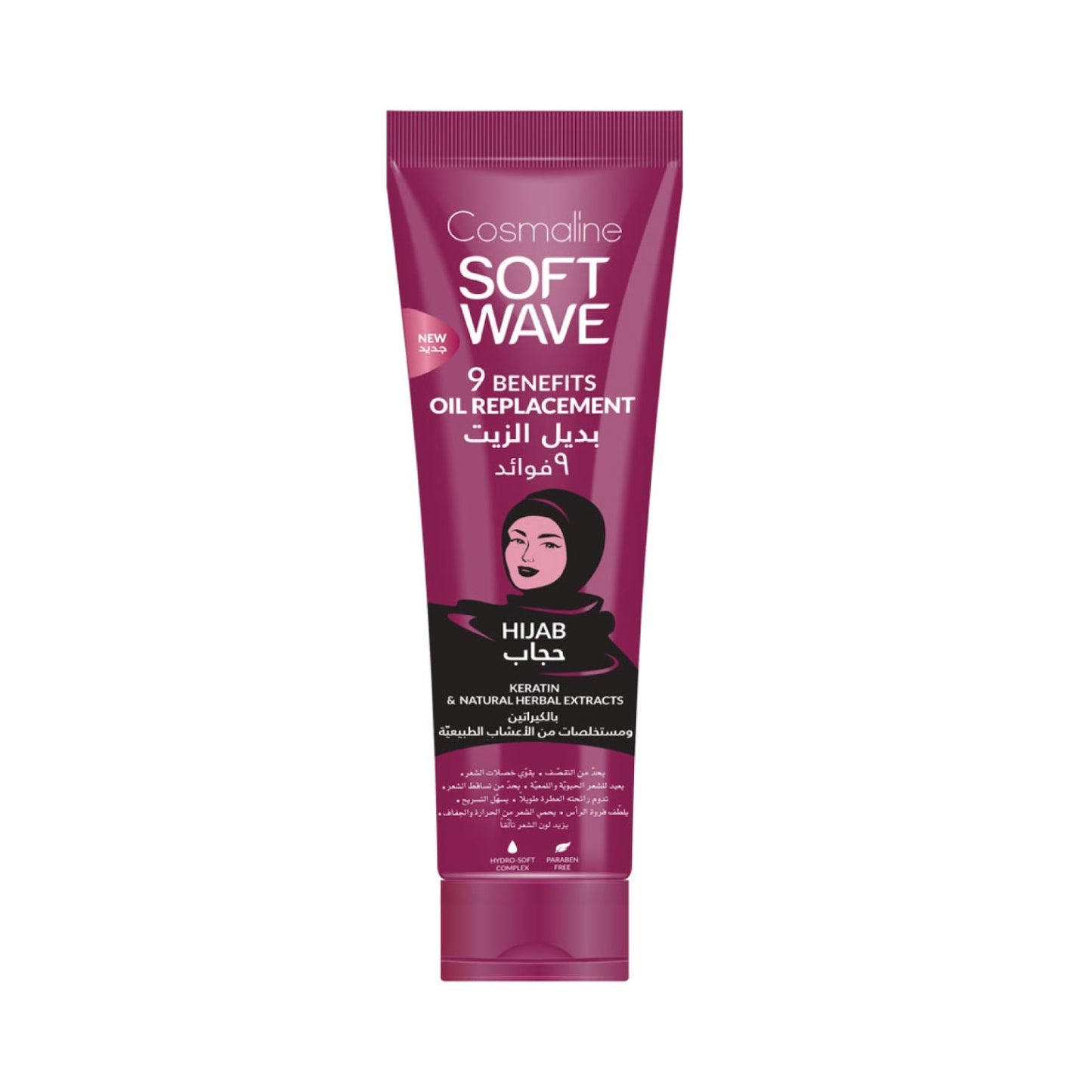 SOFT WAVE HIJAB OIL REPLACEMENT 250ml - Medaid International