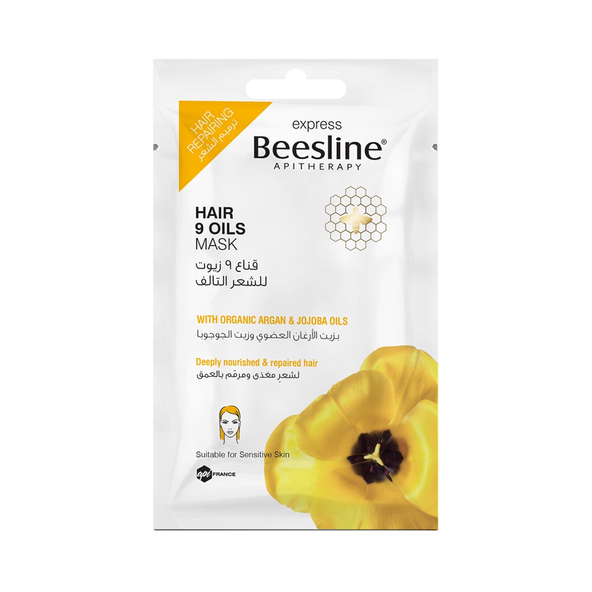 9 OILS HAIR MASK - 25g - Medaid