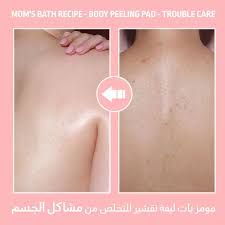 Mom's Bath Recipe Body X8 Peeling Pad - Strong Care
