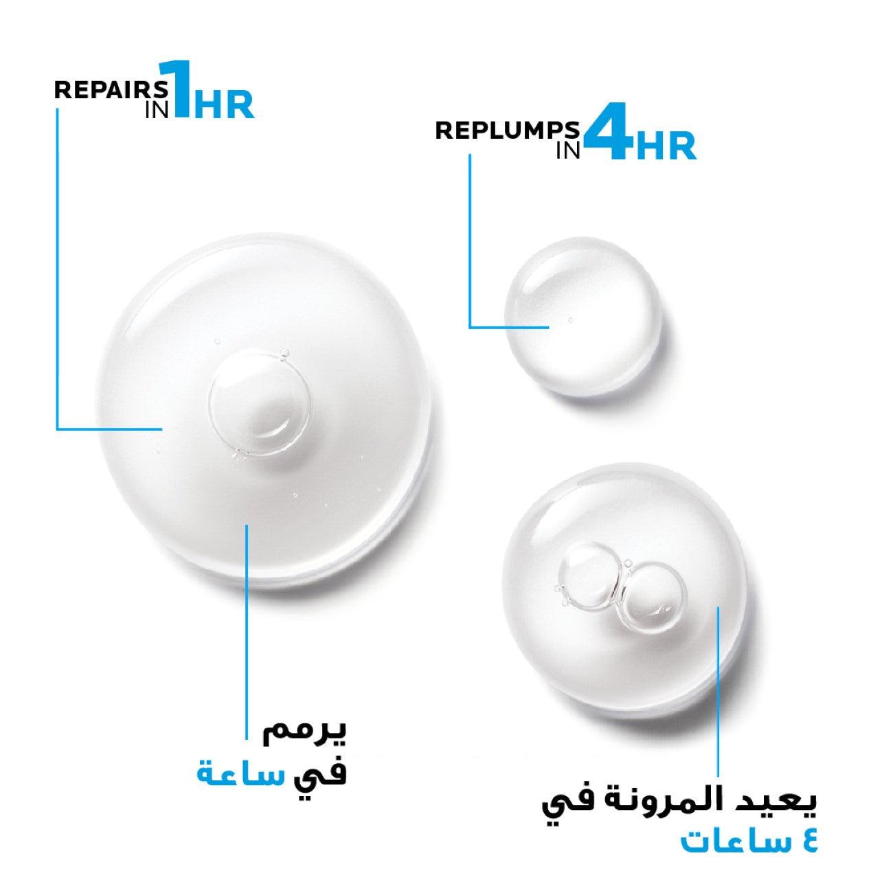 La Roche-Posay Hyalu B5 serum 30ml