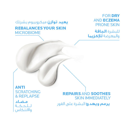 La Roche Posay Lipikar Baume Ap+M - 200 ml