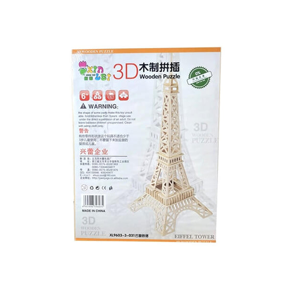 3D Wooden Puzzle, Suitable for Girls and Boys - Eiffel Tower - 15720ET