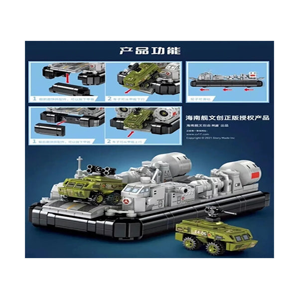 Lego-Hovercraft - 15850
