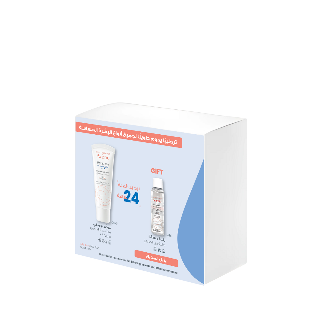 Avène Hydrance UV High + Free Micellar Set