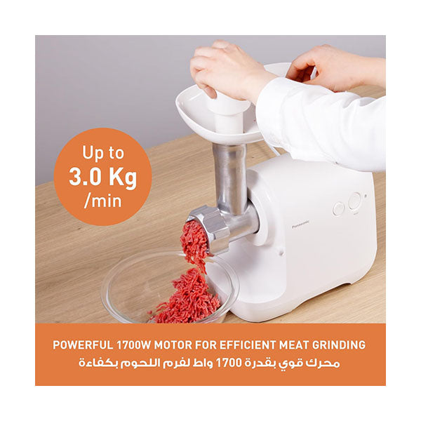Panasonic Meat Grinder MK-GX1700