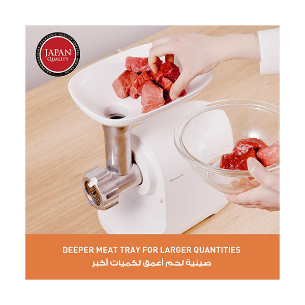Panasonic Meat Grinder MK-GX1700