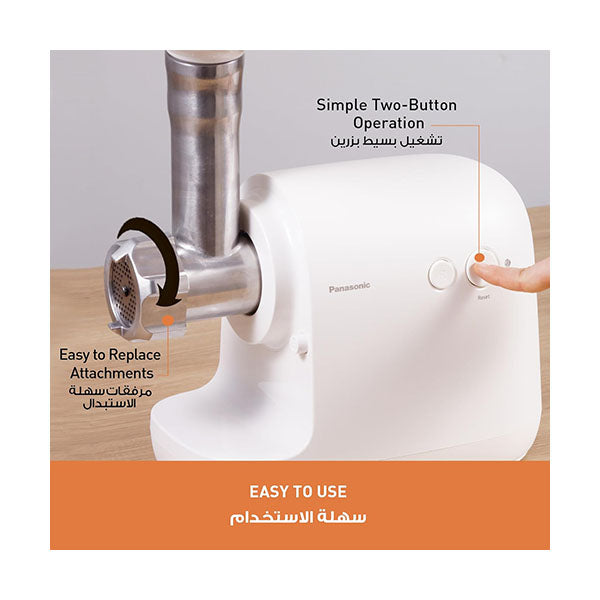 Panasonic Meat Grinder MK-GX1700