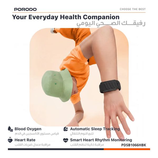 Porodo TrackFit Apex Screenless Fitness Tracker with Electrocardiogram Monitoring