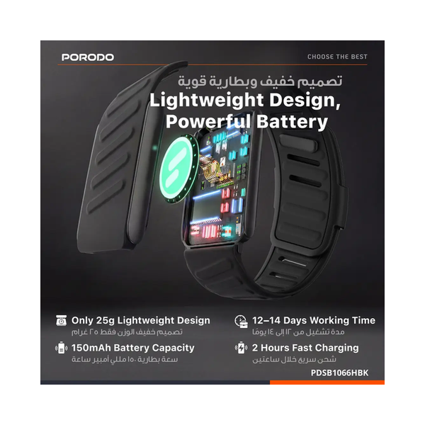 Porodo TrackFit Apex Screenless Fitness Tracker with Electrocardiogram Monitoring