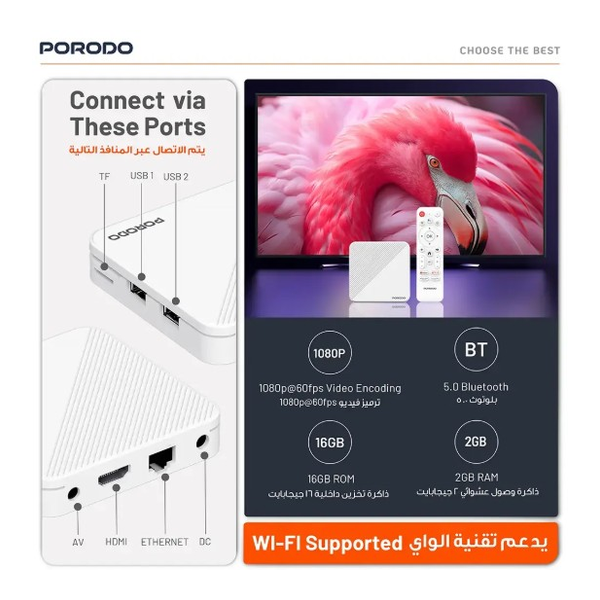 Porodo Echobox Android TV Box with 4K Ultra HD Streaming, Fully supports MBC Shahid, Netflix, Hey Google, YouTube, Hulu, Prime Video, Disney+, Spotify, Pixar, Wi-Fi, 2 USB Ports, TF Slot, Lan, HD/AV Interface, PDH96MAXWH