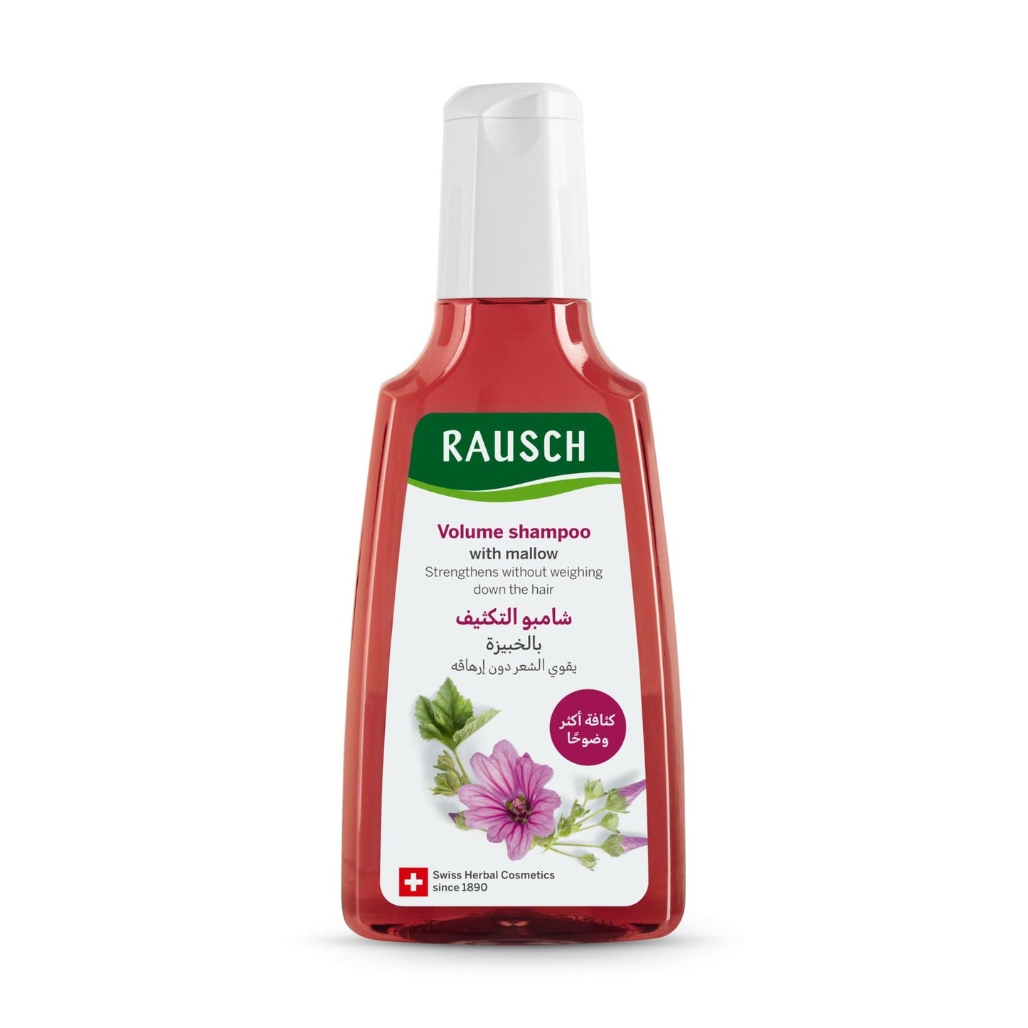 Rausch Mallow Shampoo 200ML