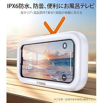 Bathroom Mobile Phone Waterproof Box - Medaid International