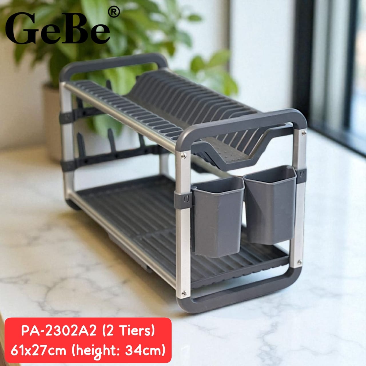 GEBE ALUMINUM DISH RACK - Medaid International