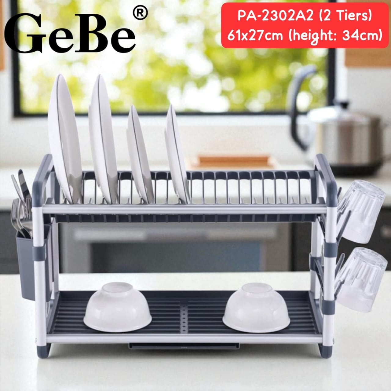 GEBE ALUMINUM DISH RACK - Medaid International