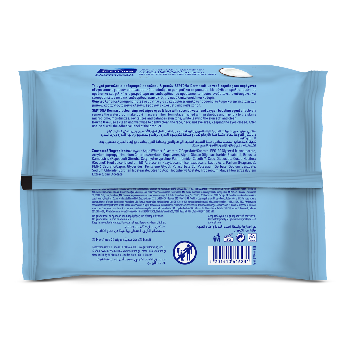 Septona Cosmetic Wipes Coconut Water 20'S