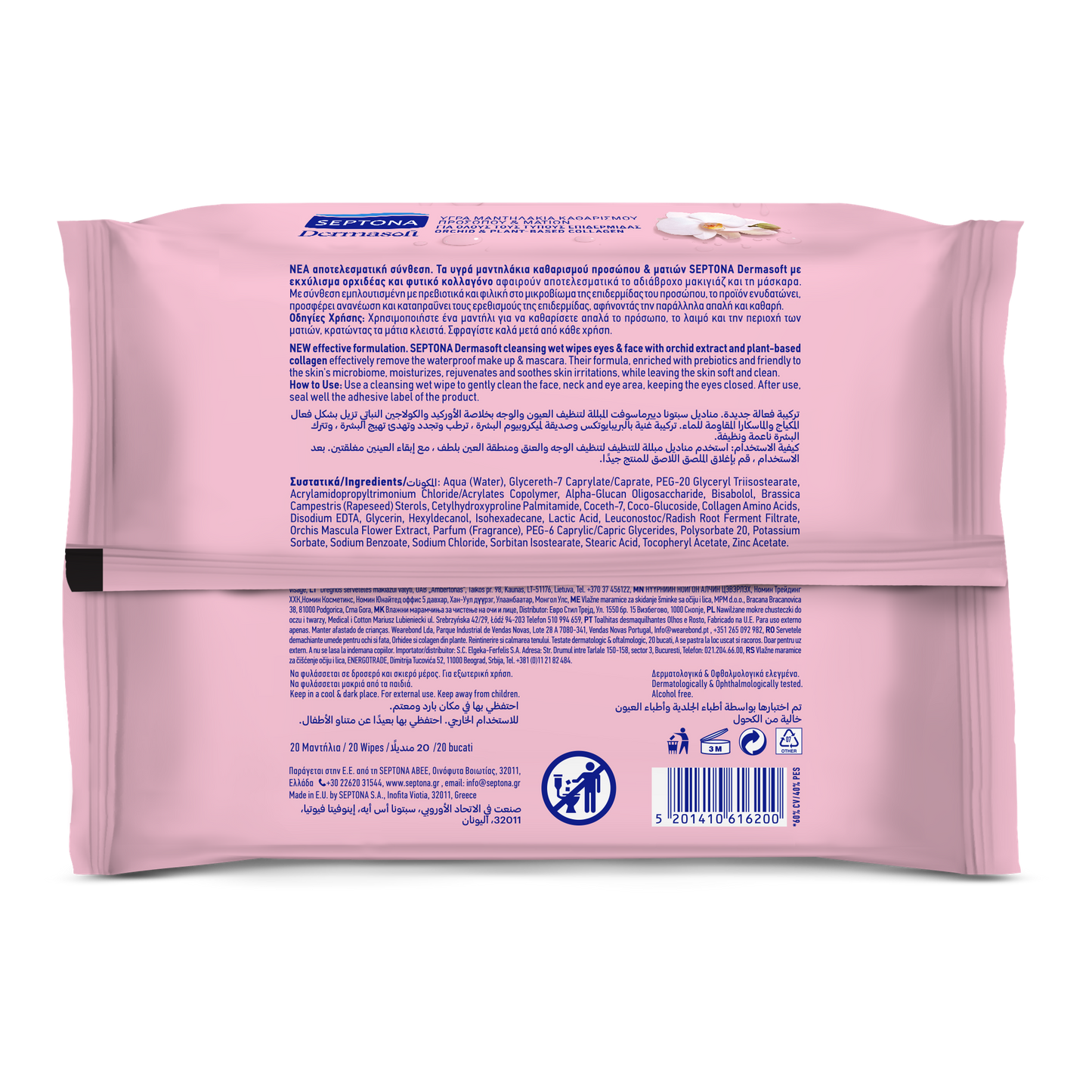 Septona Cosmetic Wipes Orchid & Collagen 20'S