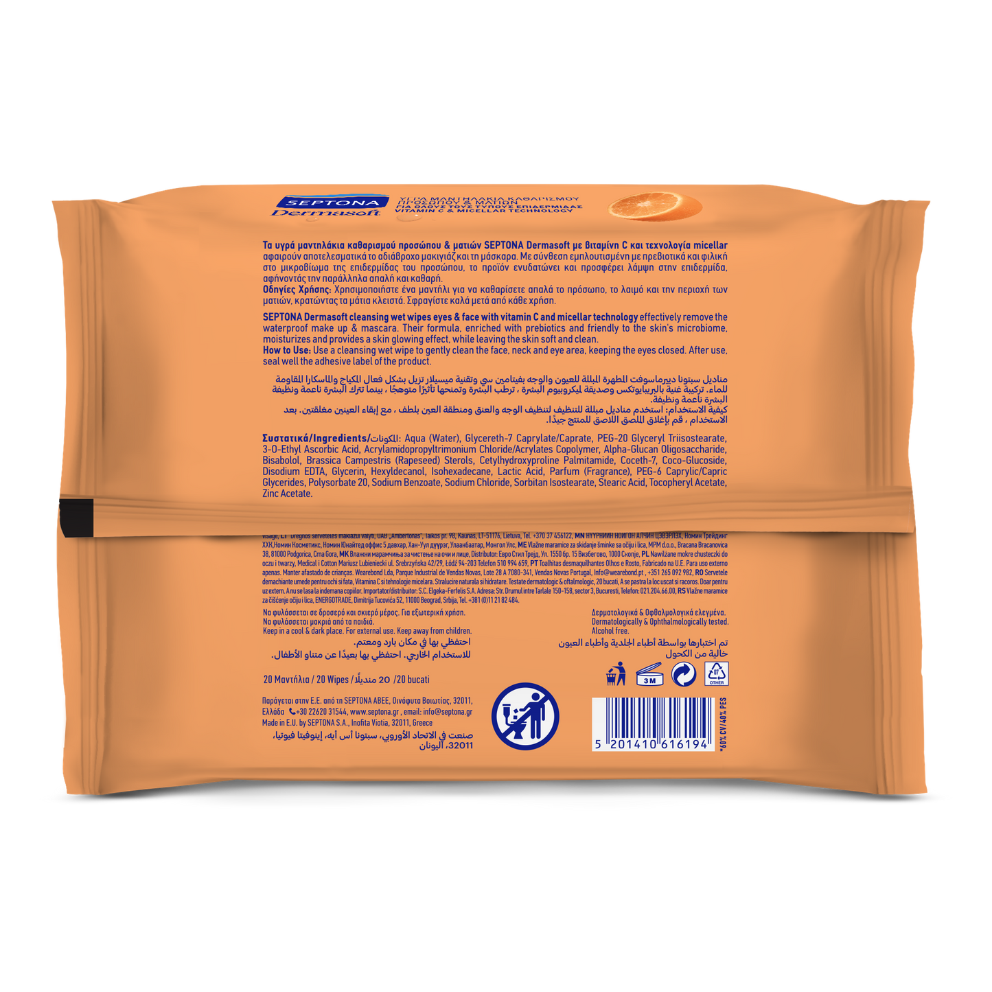 Septona Cosmetic Wipes Vit-C & Micellaire 20'S