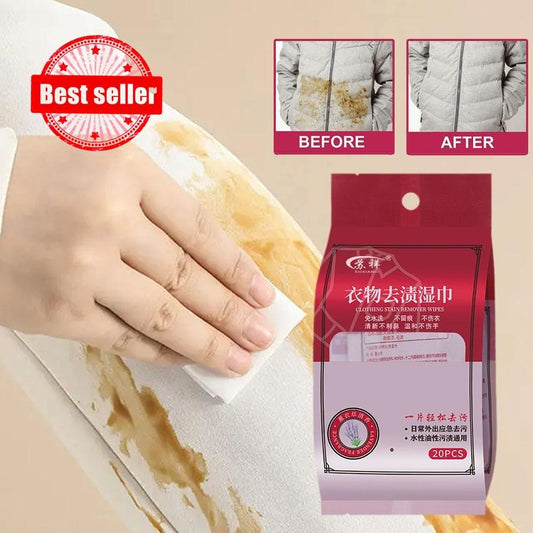 Stain Removal Wipes مناديل إزالة البقع