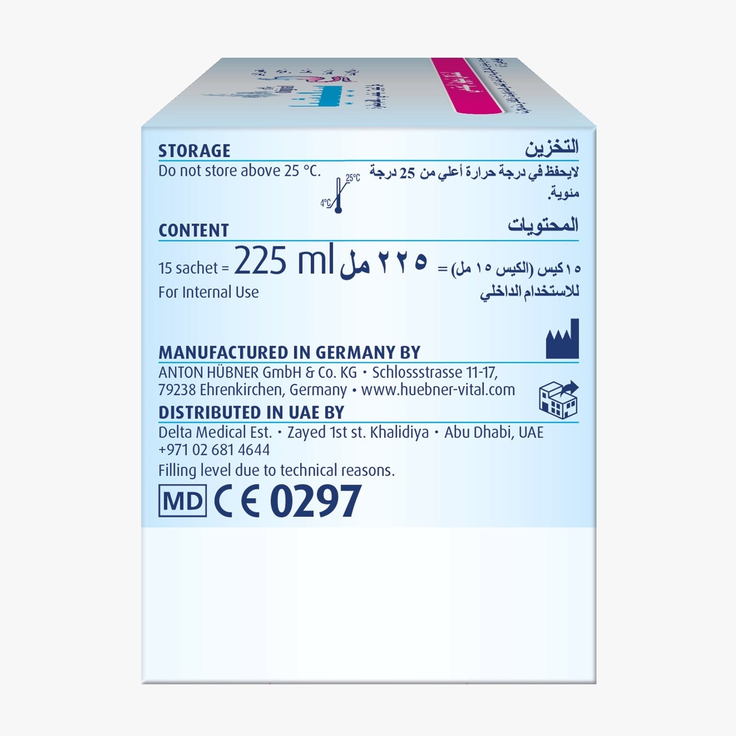 Hubner Original Silicea® Gastro-Intestinal Direct Gel 15x15ml