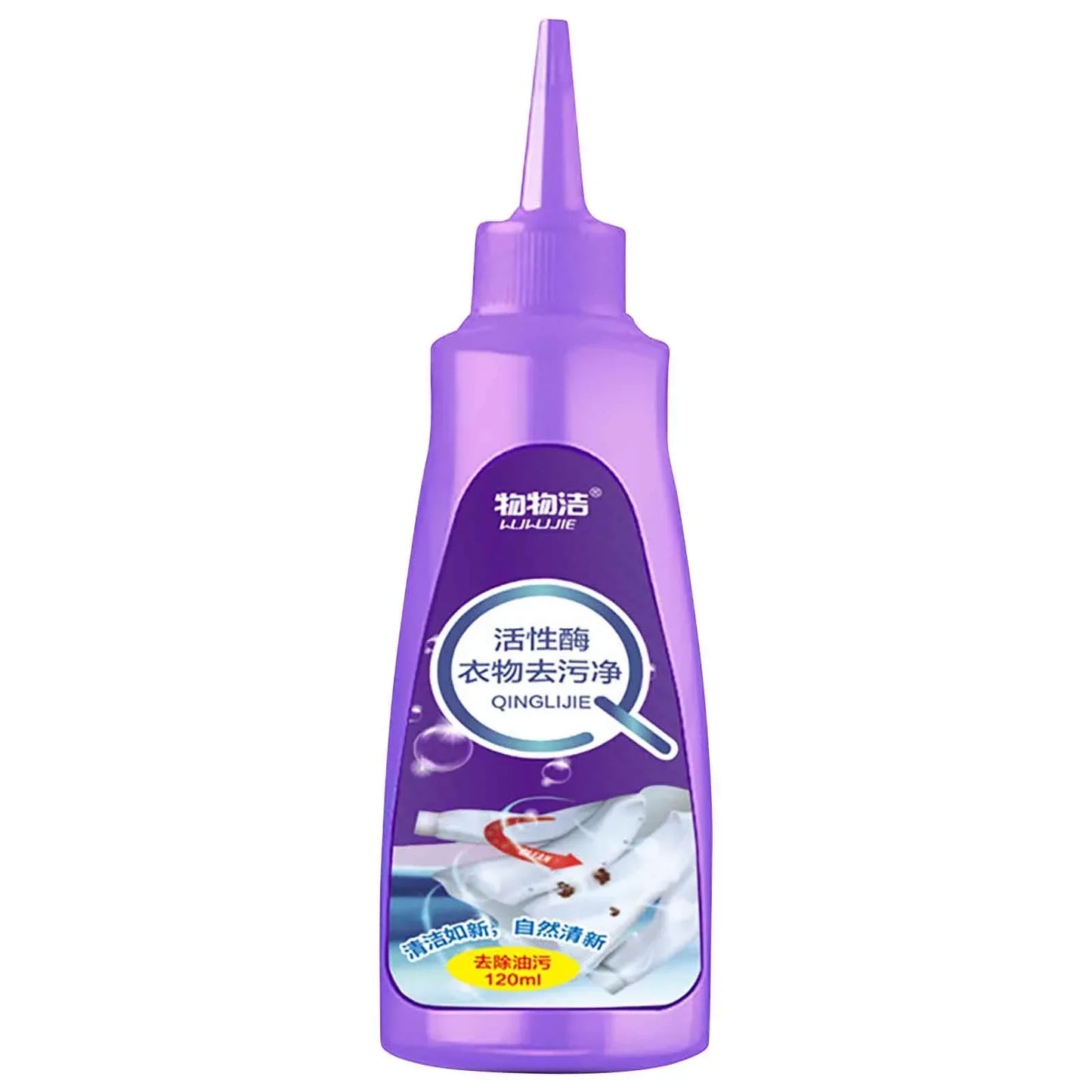 Oil & Stain Before Wash Remover - Active Enzyme Bright Clothing 120ml low مزيل البقع والزيت قبل الغسيل