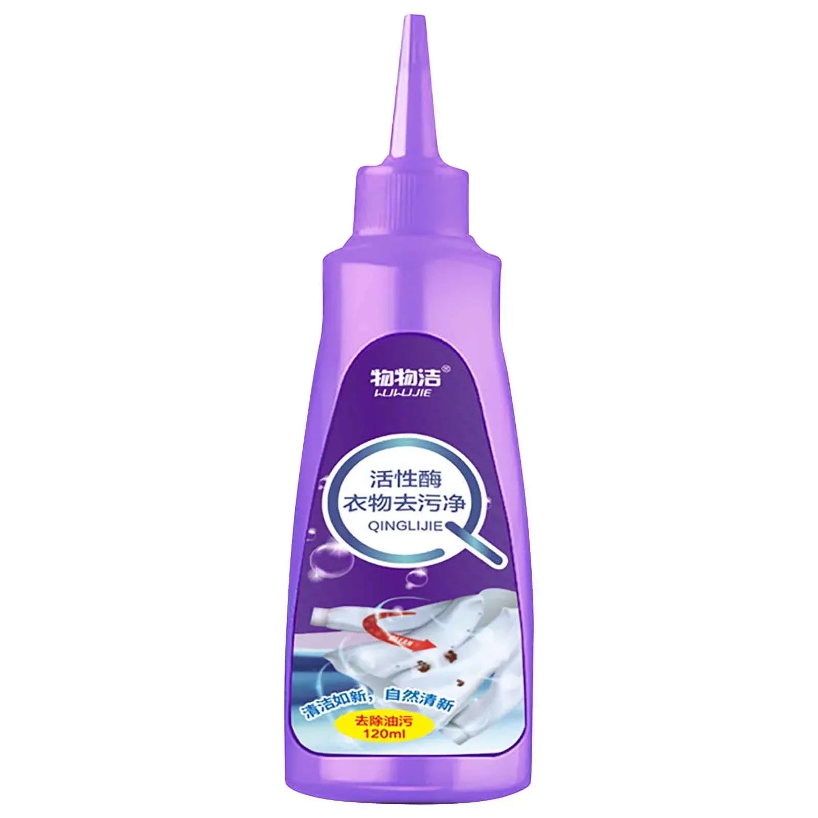Oil & Stain Before Wash Remover - Active Enzyme Bright Clothing 120ml low مزيل البقع والزيت قبل الغسيل