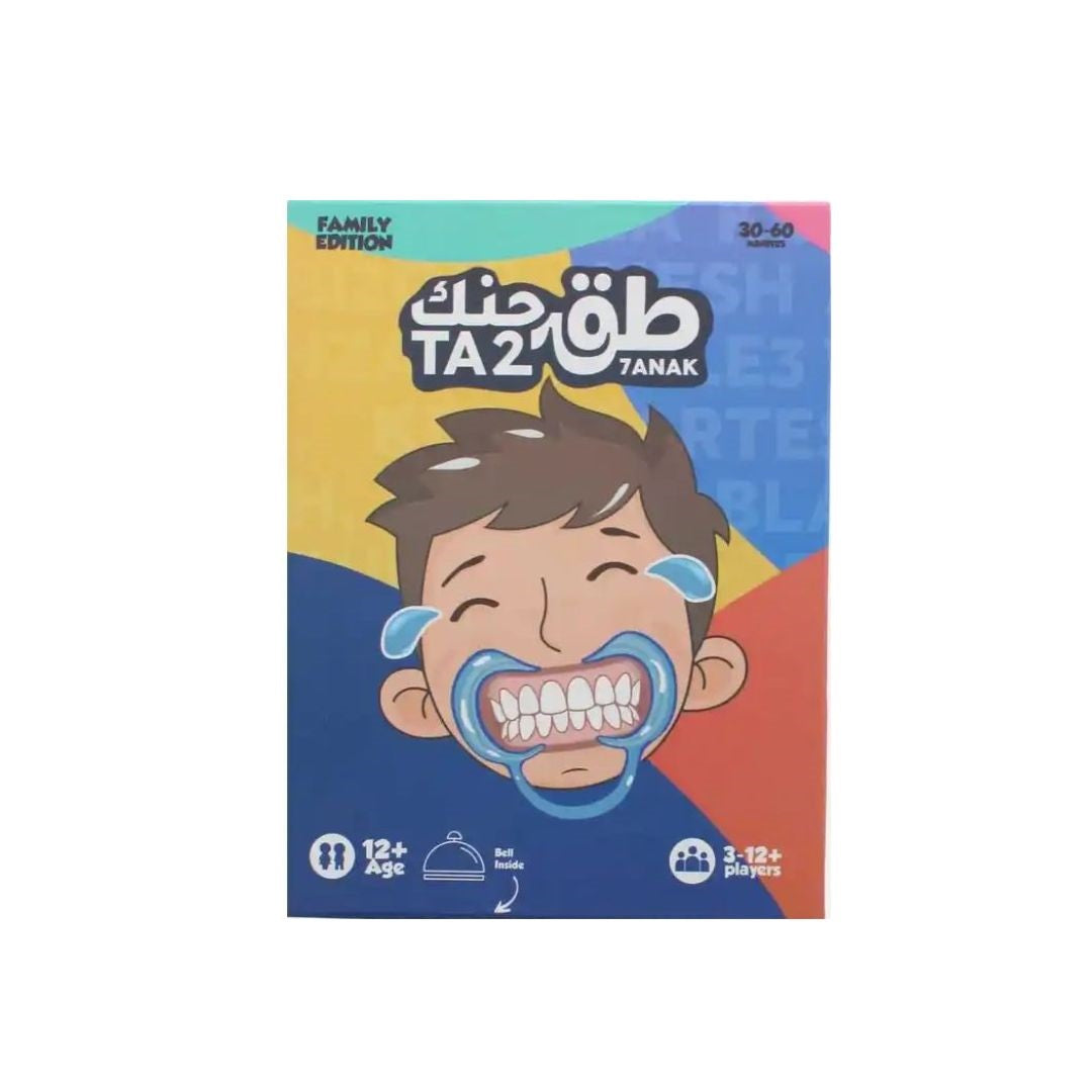 Ta2 7anak Family Game - Medaid International